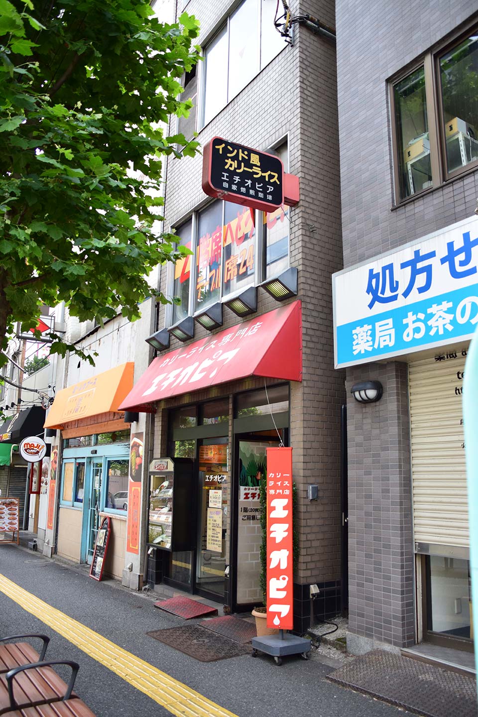 神田川